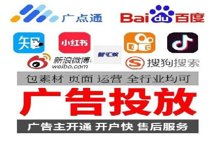 竞价排名在旅游行业的应用案例