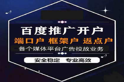 成功案例展示：SEM代运营公司助力企业拓展市场