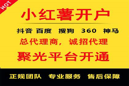 信息流广告优化案例：转化率提升